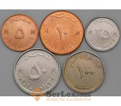 Монета Оман набор 5 , 10 , 25 , 50 , 100 байза 1983-2011 UNC арт. 23636