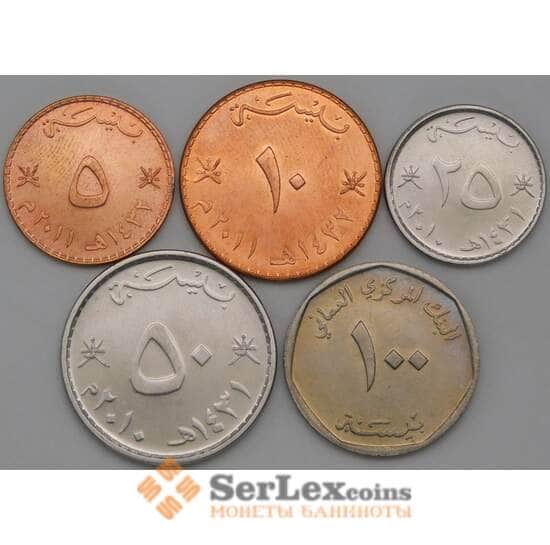 Оман набор 5 , 10 , 25 , 50 , 100 байза 1983-2011 UNC арт. 23636