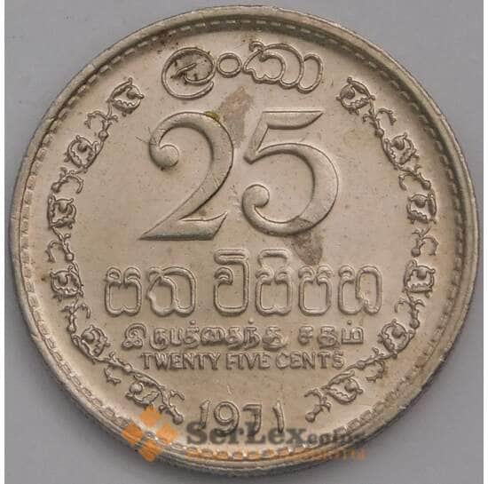 Цейлон 25 центов 1971 КМ131 aUNC арт. 40079
