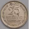 Цейлон 25 центов 1971 КМ131 aUNC арт. 40079