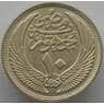 Египет 10 пиастров 1955 КМ383 aUNC Серебро (J05.19) арт. 16409