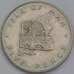 Монета Мэн остров 5 пенсов 1977 КМ35 AU арт. 38775
