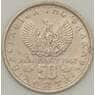 Греция 50 лепта 1973 КМ97 XF (n17.19) арт. 20076