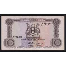 Уганда 10 шиллингов 1966 Р2 VF+ арт. 55934