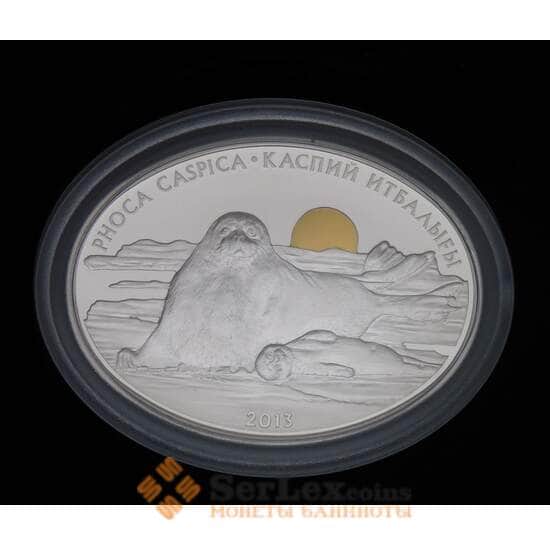 Казахстан 500 тенге 2013 Proof Тюлень арт. 37030