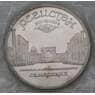 СССР 5 рублей 1989 Y229 Регистан Proof запайка арт. 30045