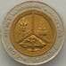 Монета Таиланд 10 бат 2003 Y396 UNC 90 лет Государственному банку  арт. 18744