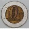 Ангола 10 кванза 2012 КМ110 VF арт. 56145