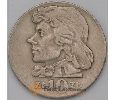 Монета Польша 10 злотых 1971 Y50а Костюшко арт. 36924