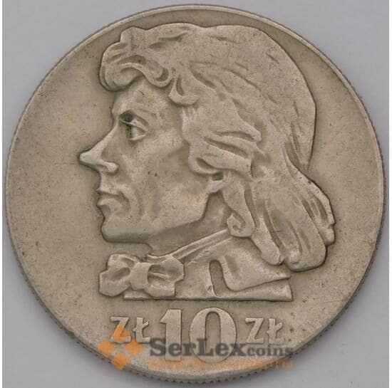 Польша 10 злотых 1971 Y50а Костюшко арт. 36924