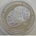 Монета СССР 3 рубля 1988 Y211 Proof Сребреник Владимира (АЮД) арт. 11307