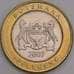 Ботсвана монета 5 пула 2007 КМ30 UNC арт. 46389