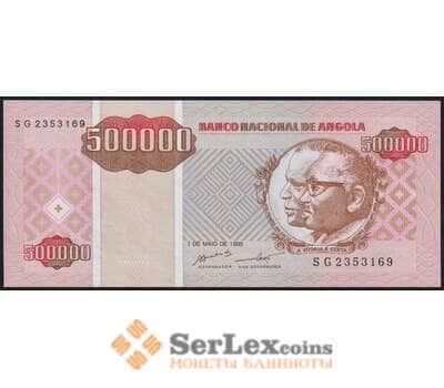 Ангола банкнота 500000 кванза 1995 Р140 UNC  арт. 47246