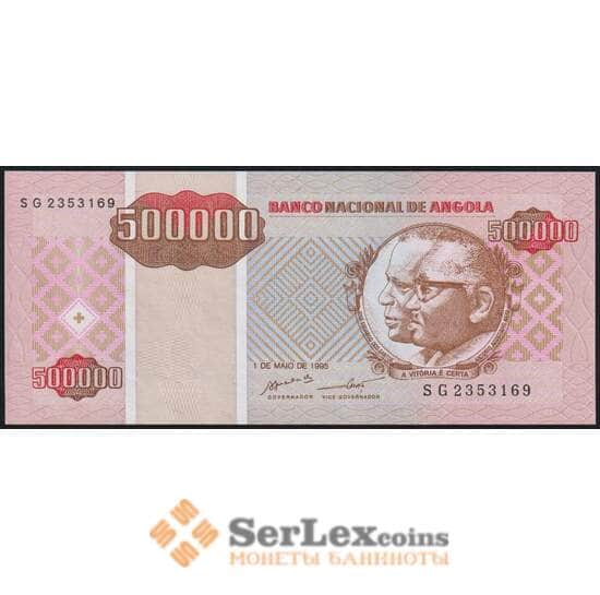 Ангола банкнота 500000 кванза 1995 Р140 UNC  арт. 47246