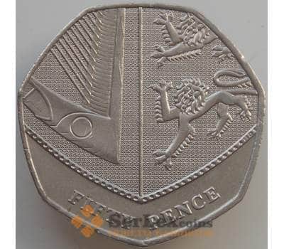 Монета Великобритания 50 пенсов 2015-2018 XF Герб - часть щита арт. 12363
