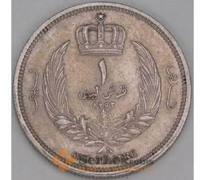 Ливия 1 пиастр 1952 КМ4 VF арт. 50052