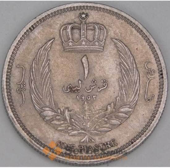 Ливия 1 пиастр 1952 КМ4 VF арт. 50052