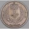 Ливия 1 пиастр 1952 КМ4 VF арт. 50052