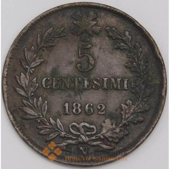 Италия 5 чентезимо 1862 N КМ3 VF- арт. 40514