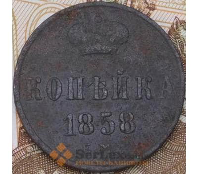 Монета Россия 1 копейка 1858 ЕМ   арт. 28595