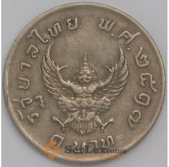 Таиланд монета 1 бат 1974 Y10 VF арт. 42028