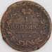 Россия монета 1 копейка 1824 ЕМ ПГ F арт. 47817