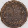 Россия монета 1 копейка 1824 ЕМ ПГ F арт. 47817