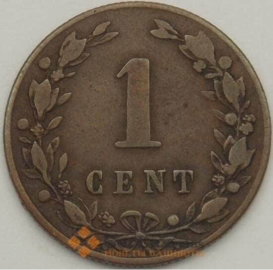 Нидерланды 1 цент 1883 КМ107 VF (J05.19) арт. 18695