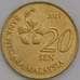 Монета Малайзия 20 сен 2013 КМ203 UNC арт. 39570