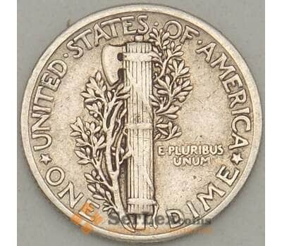 Монета США дайм 10 центов 1943 КМ140 XF Серебро Без знака мондвора (J05.19) арт. 17805