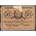Банкнота Бакинская Городская Управа 50 копеек 1918 PS728а VF- арт. 23173