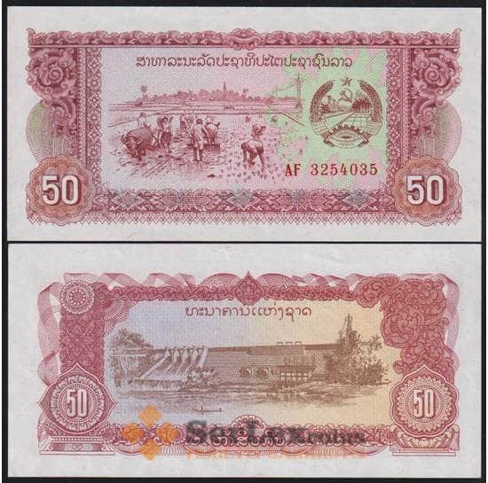 Лаос банкнота 50 кип 1979 Р29b UNC арт. 23083