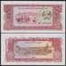 Банкнота Лаос 50 кип 1979 Р29 UNC арт. 23083