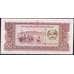 Банкнота Лаос 50 кип 1979 Р29 UNC арт. 23083