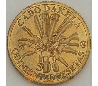 Монета Кабо Дахла Марокко 500 песет 2006 UNC (n17.19) арт. 21560