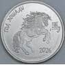 Приднестровье 1 рубль 2025 UNC Год Лошади арт. 55156