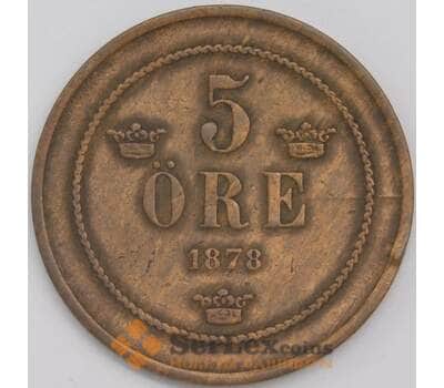 Швеция монета 5 эре 1878 КМ736 XF арт. 42217