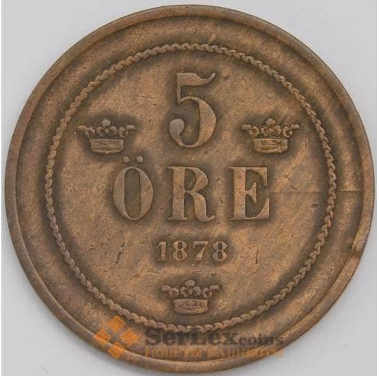Швеция монета 5 эре 1878 КМ736 XF арт. 42217