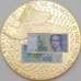Германия медаль 2001 Клара Шуманн арт. 26538