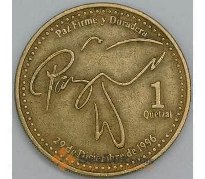 Гватемала 1 кетсаль 1999 КМ284 VF арт. 56276