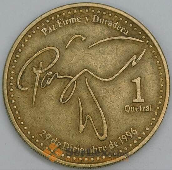 Гватемала 1 кетсаль 1999 КМ284 VF арт. 56276