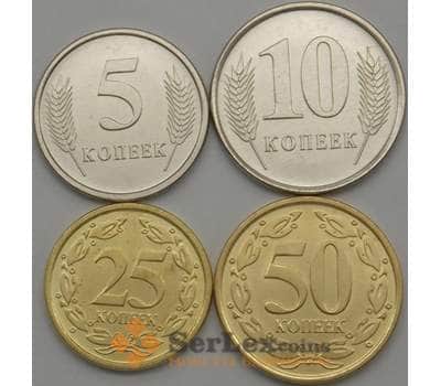 Монета Приднестровье регулярный чекан Набор 5-10-25-50 копеек 2019 UNC арт. 18663