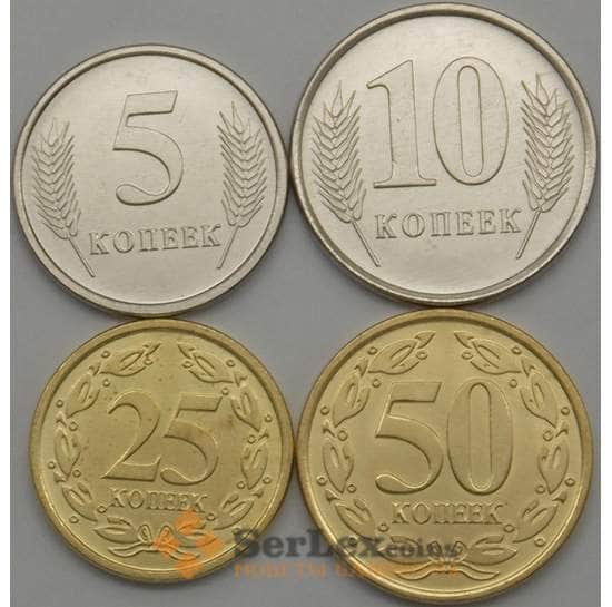 Приднестровье набор монет 5 10 25 50 копеек 2019 UNC арт. 18663