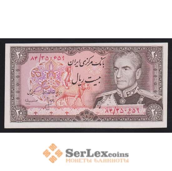Иран 20 риалов 1974-1979 Р100а(2) UNC арт. 54727 Иран 20 риалов 1974-1979 Р100а(2) UNC арт. 54727