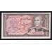 Иран 20 риалов 1974-1979 Р100а(2) UNC арт. 54727