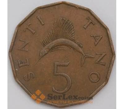 Монета Танзания 5 сенти 1972 КМ1 XF арт. 38960