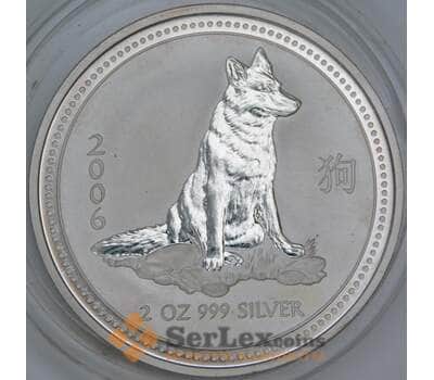 Австралия 2 доллара 2006 Proof Год Собаки недочеты арт. 55324