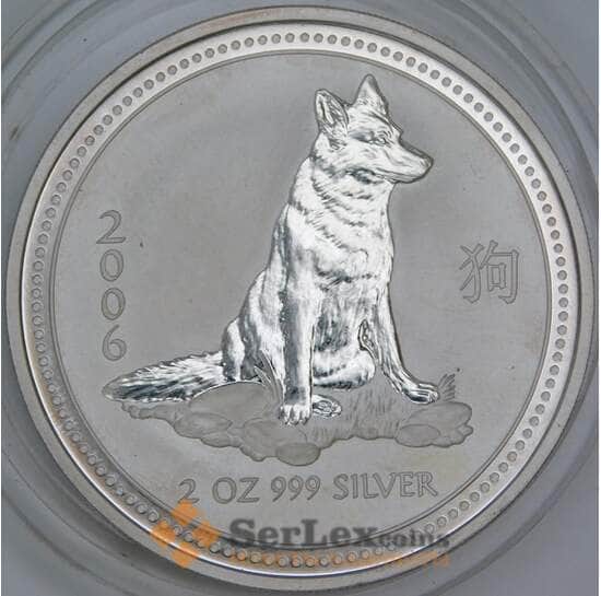 Австралия 2 доллара 2006 Proof Год Собаки недочеты арт. 55324