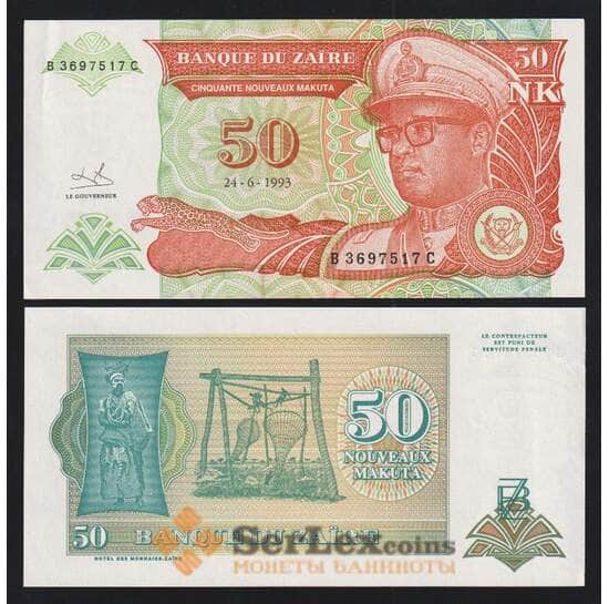 Заир 50 новых макута 1993 Р51 AU арт. 54458