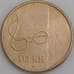 Норвегия монета 10 крон 2008 КМ482 AU арт. 45292